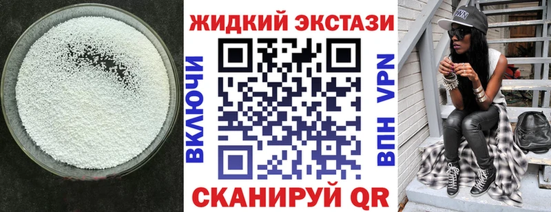 БУТИРАТ 99% Алексеевка