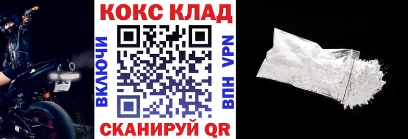 Cocaine Перу купить наркотики цена Алексеевка