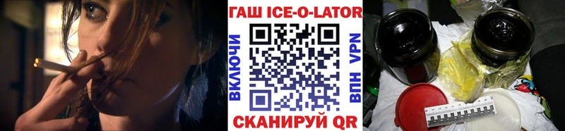 гидра как зайти  Алексеевка  ГАШ Изолятор 