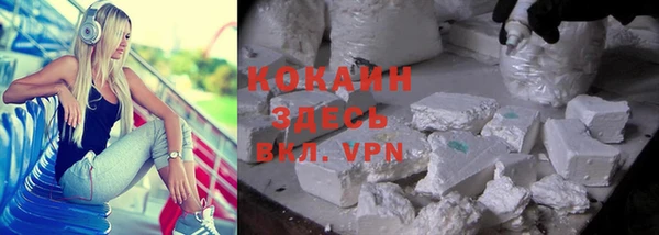кокаин VHQ Алексеевка