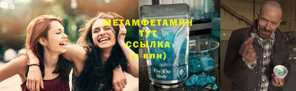 альфа пвп VHQ Алексин
