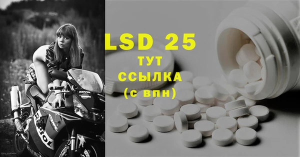 альфа пвп VHQ Алексин