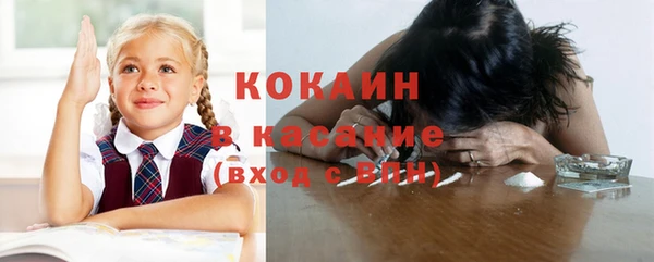 кокаин VHQ Алексеевка