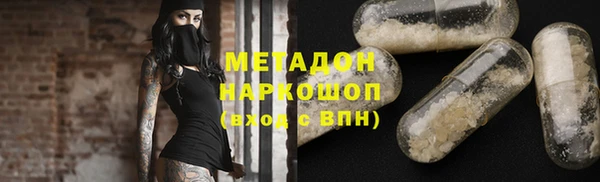 альфа пвп VHQ Алексин