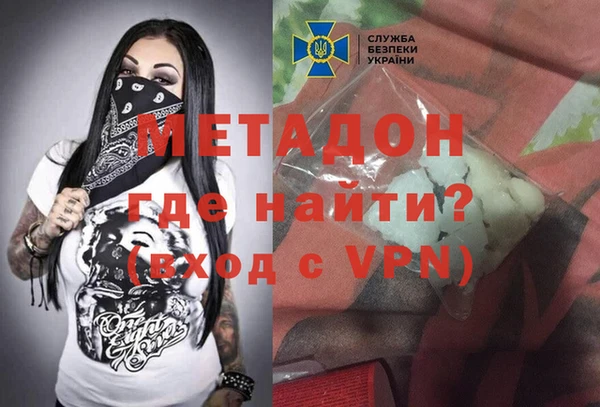 первитин Домодедово