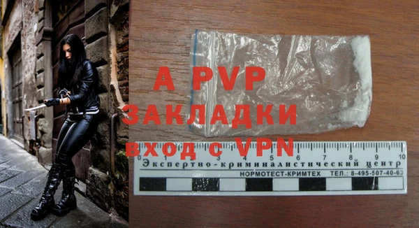 гашиш Березники