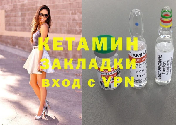 альфа пвп VHQ Алексин