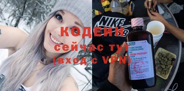 кокаин VHQ Алексеевка
