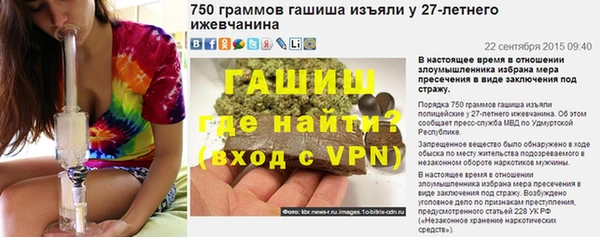 альфа пвп VHQ Алексин