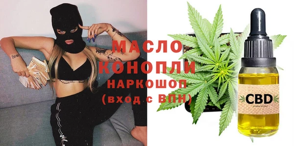 альфа пвп VHQ Алексин