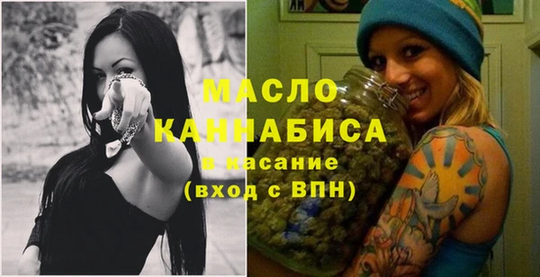 дистиллят марихуана Одинцово