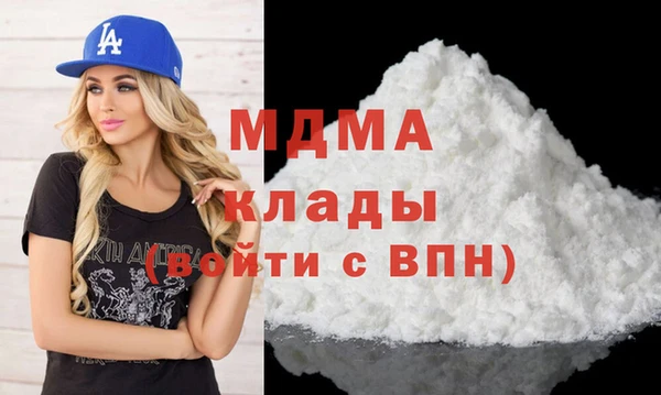 кокаин VHQ Алексеевка