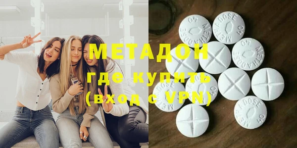 кокаин VHQ Алексеевка