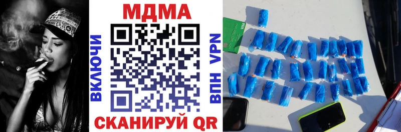 закладка  Алексеевка  МДМА crystal 
