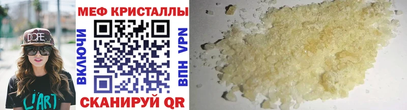 Меф mephedrone  даркнет Telegram  Алексеевка 