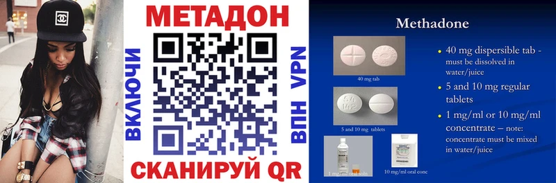 цена   Алексеевка  Метадон кристалл 