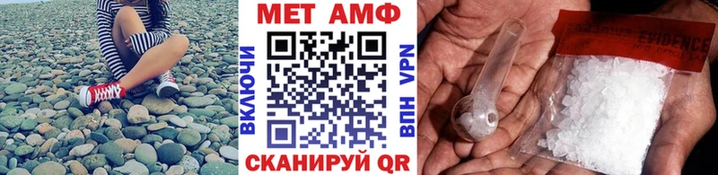 МЕТАМФЕТАМИН пудра  купить   Алексеевка 
