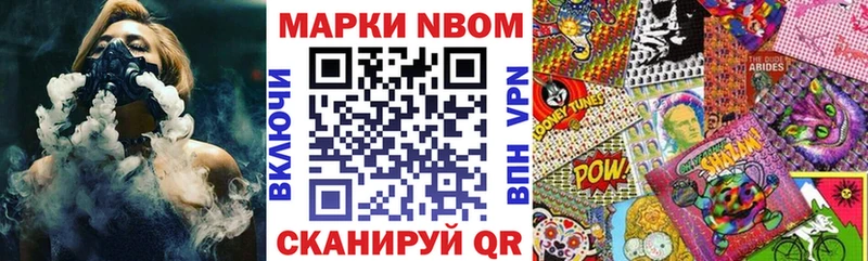 Марки 25I-NBOMe 1,5мг  Алексеевка 